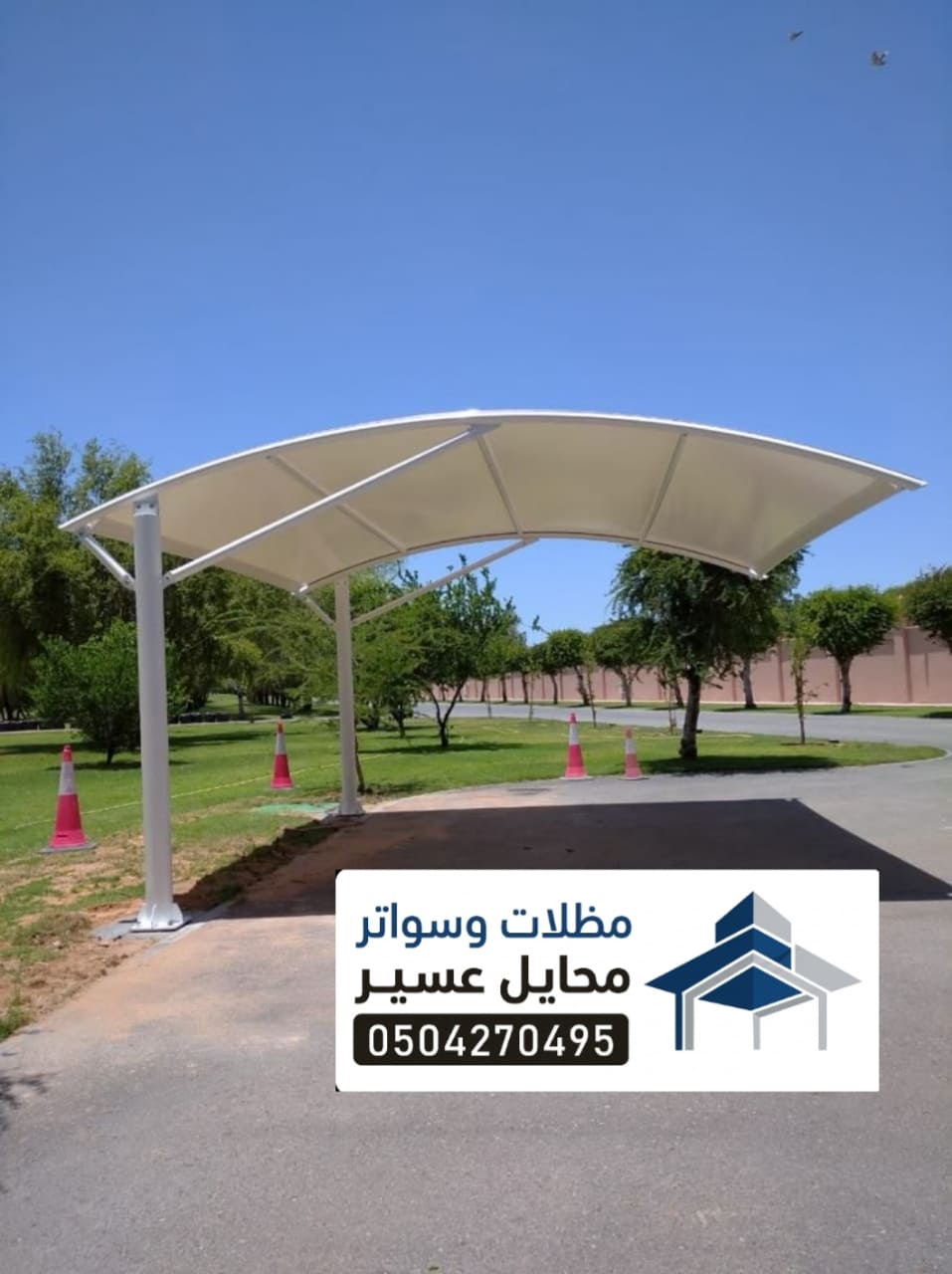 مظلات سيارات جناحيه محايل وعسير